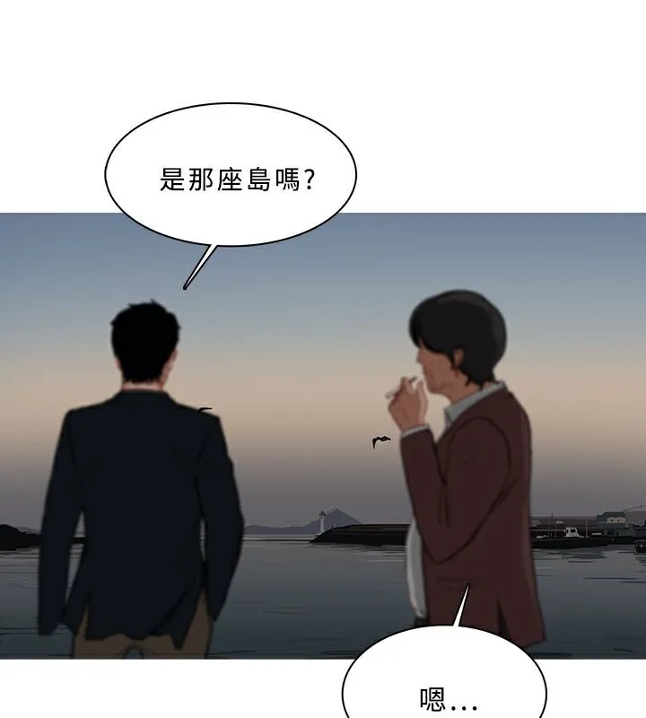 异邦人-第53话 - 图片 22