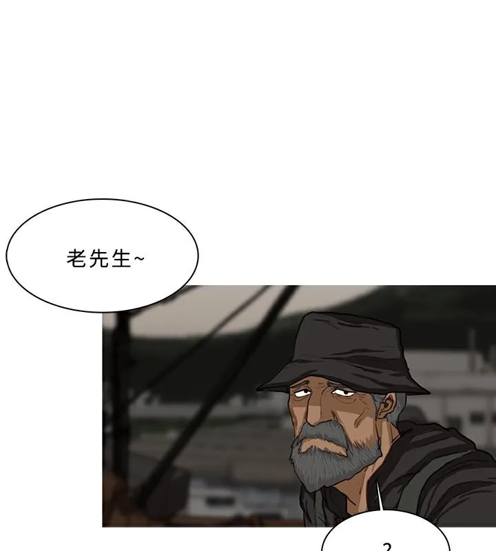异邦人-第53话 - 图片 26