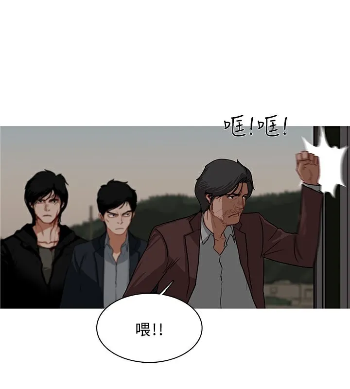 异邦人-第53话 - 图片 40