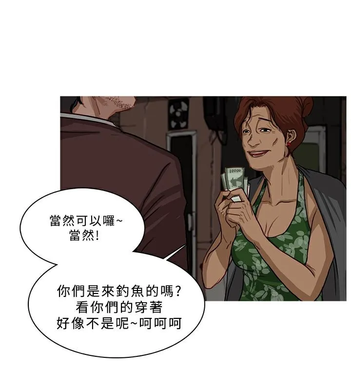 异邦人-第53话 - 图片 45