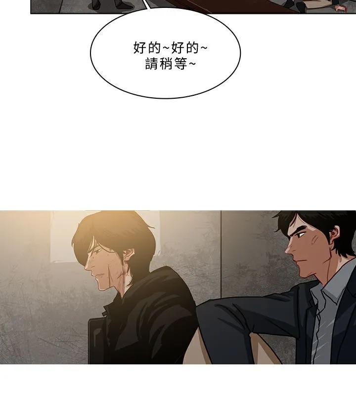 異邦人第53話