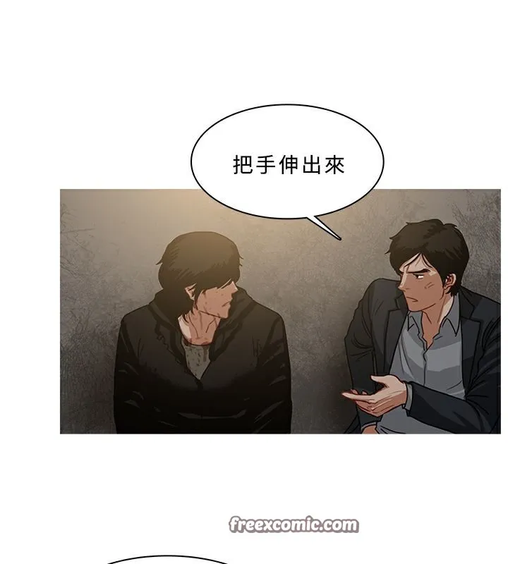 异邦人-第53话 - 图片 50