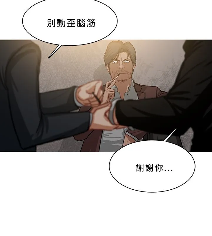 异邦人-第53话 - 图片 51