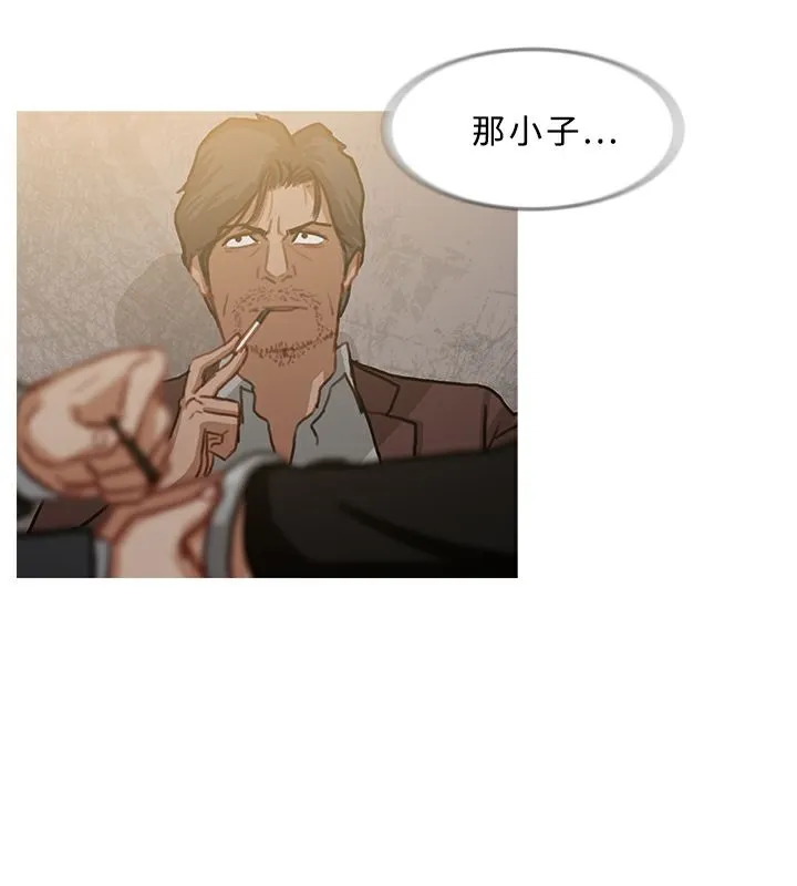 異邦人第53話