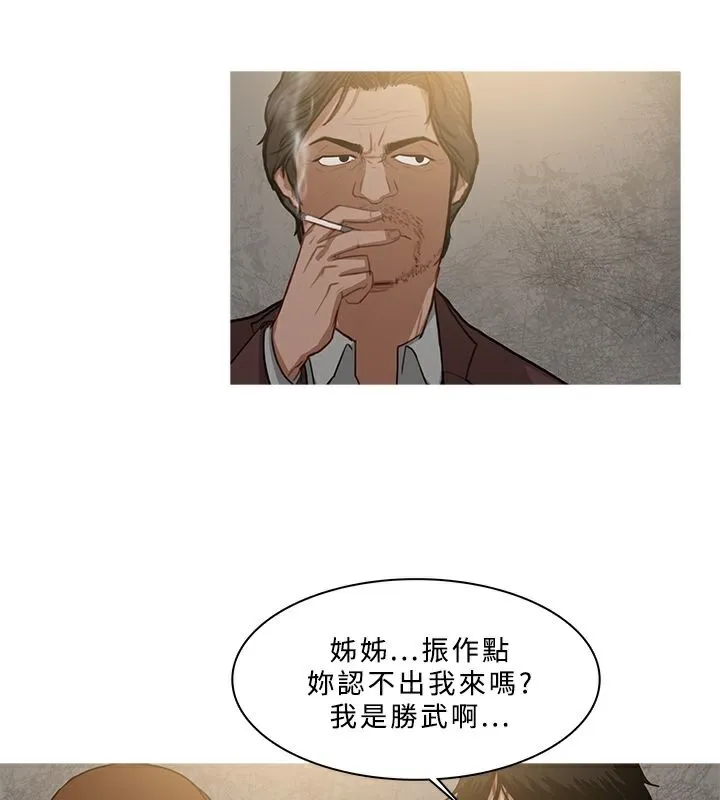異邦人第53話