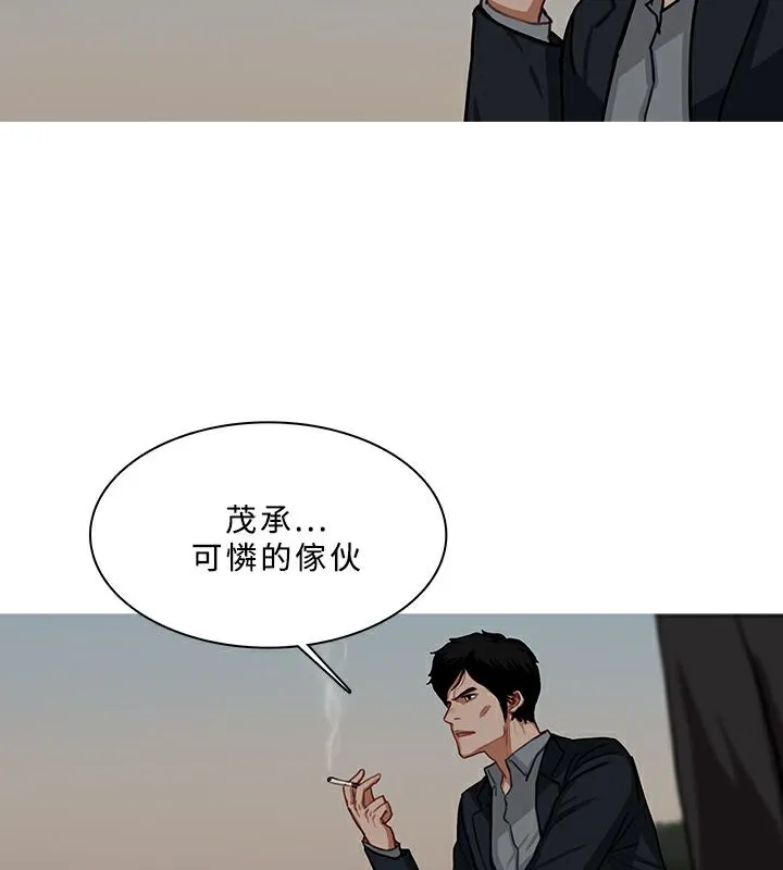 异邦人-第54话 - 图片 34