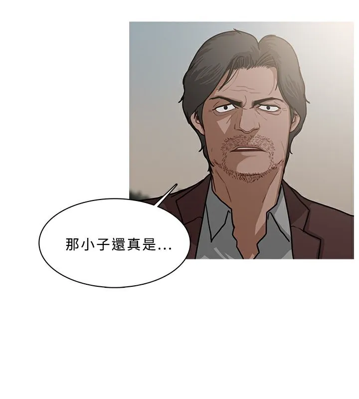 异邦人-第54话 - 图片 44