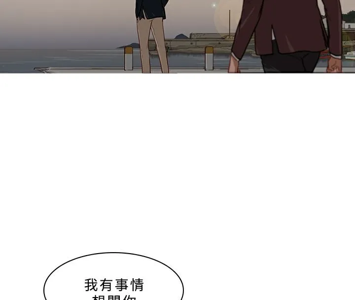 异邦人-第54话 - 图片 46