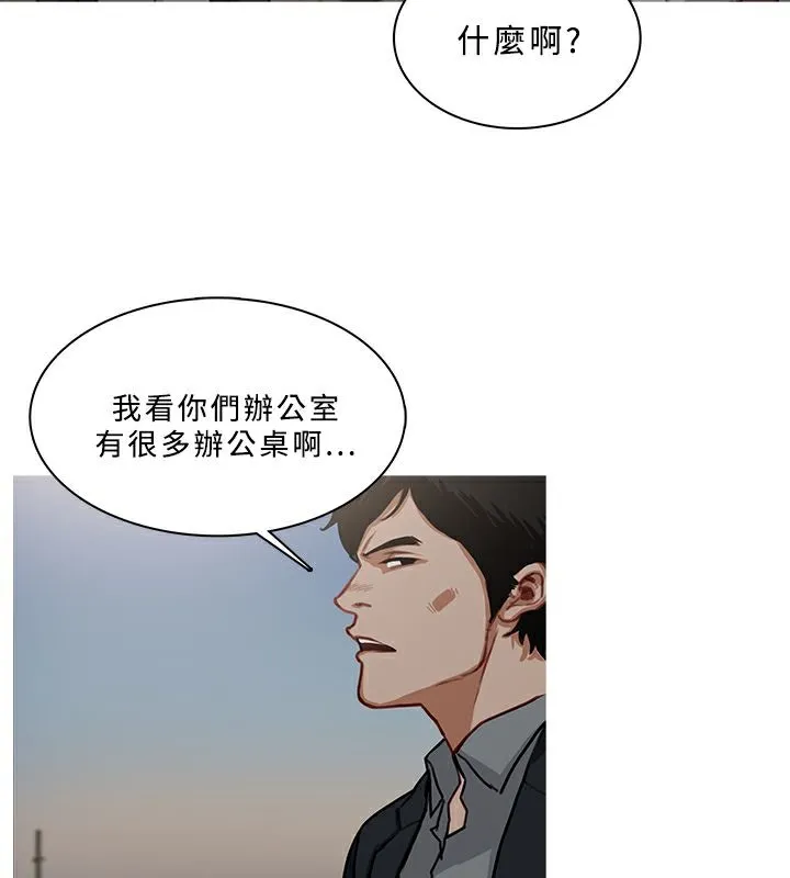 异邦人-第54话 - 图片 52