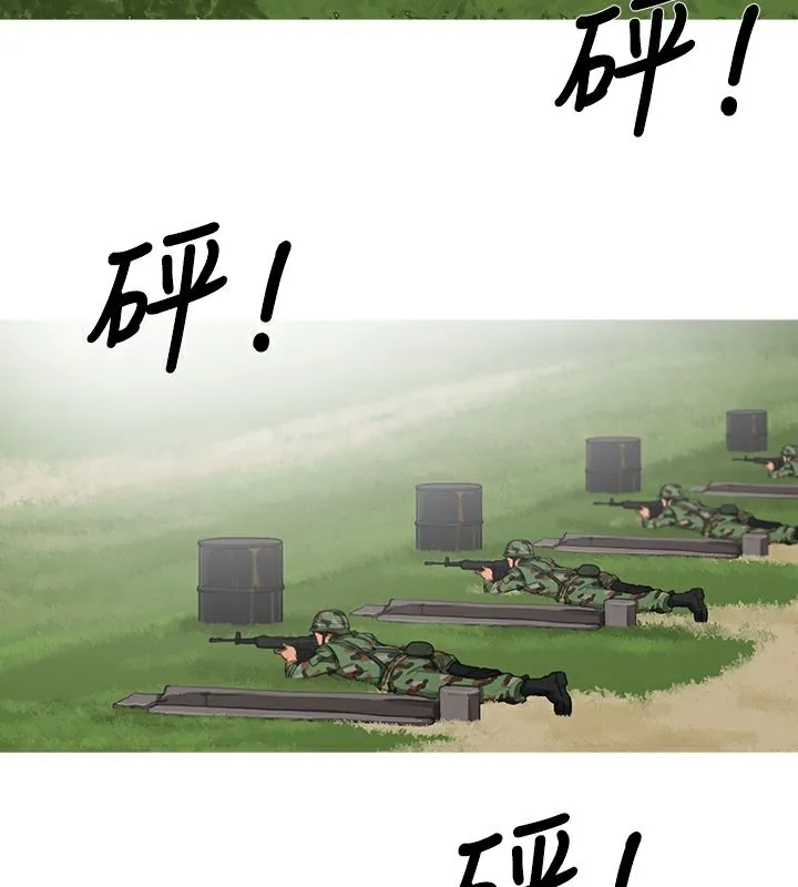 異邦人第54話