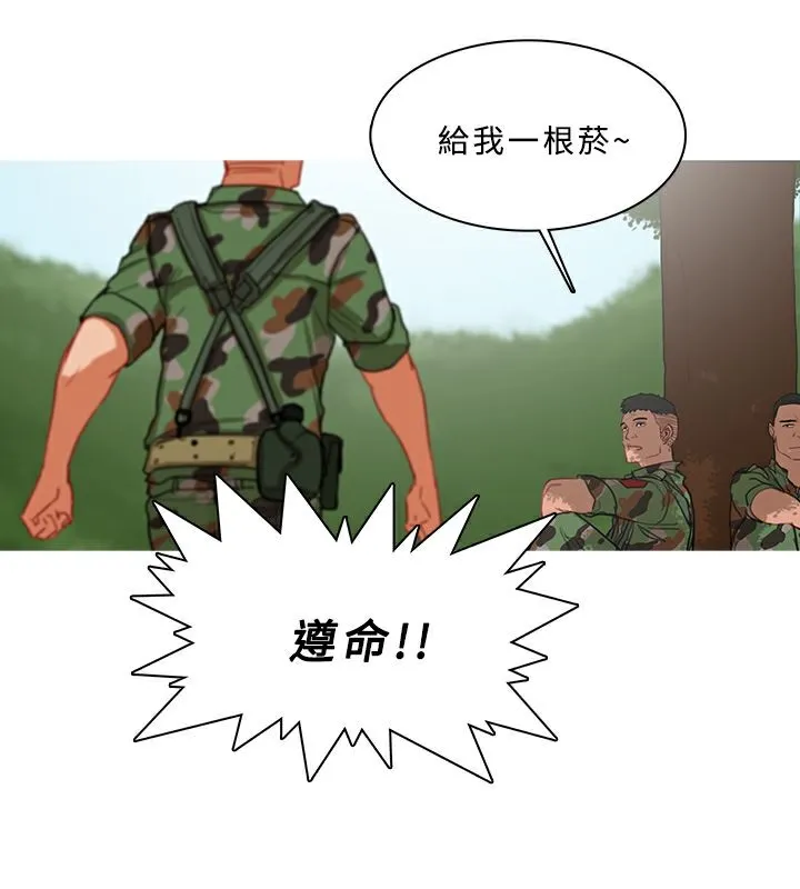 异邦人-第54话 - 图片 72