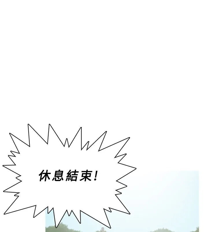 异邦人-第54话 - 图片 82