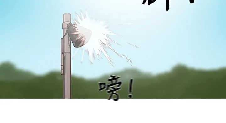 异邦人-第54话 - 图片 84