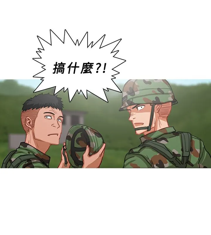異邦人第54話