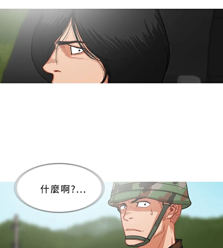 異邦人第54話