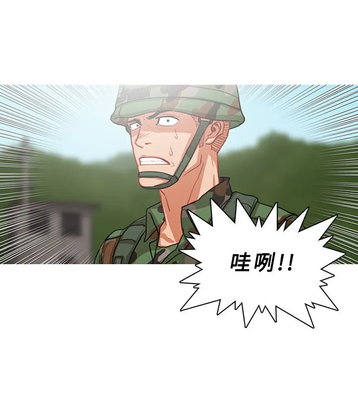 异邦人-第54话 - 图片 101