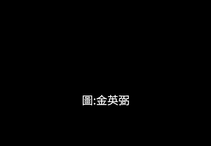 最后的男人|地表最后的男人第1话