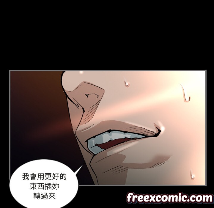 最后的男人|地表最后的男人第1话