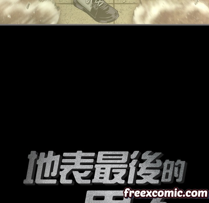 最后的男人|地表最后的男人第1话