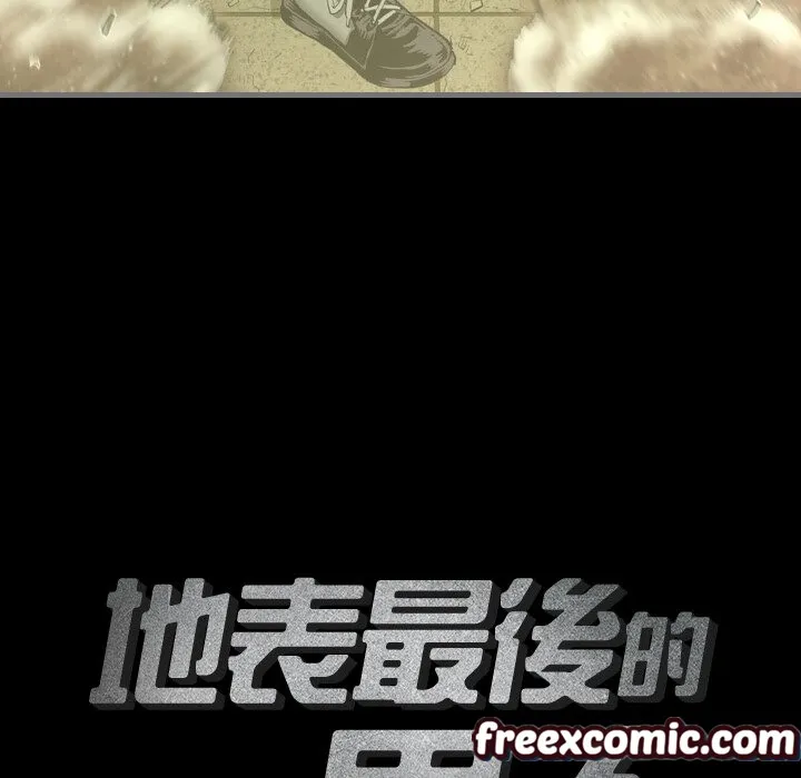 最後的男人|地表最後的男人第1話