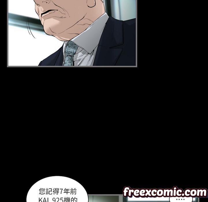 最后的男人|地表最后的男人第1话