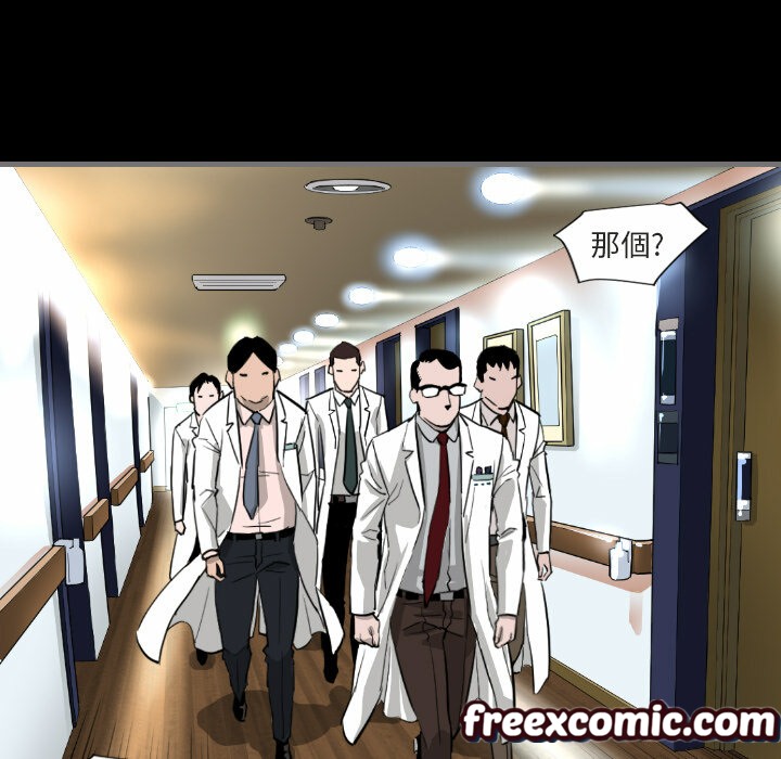 最後的男人|地表最後的男人第1話