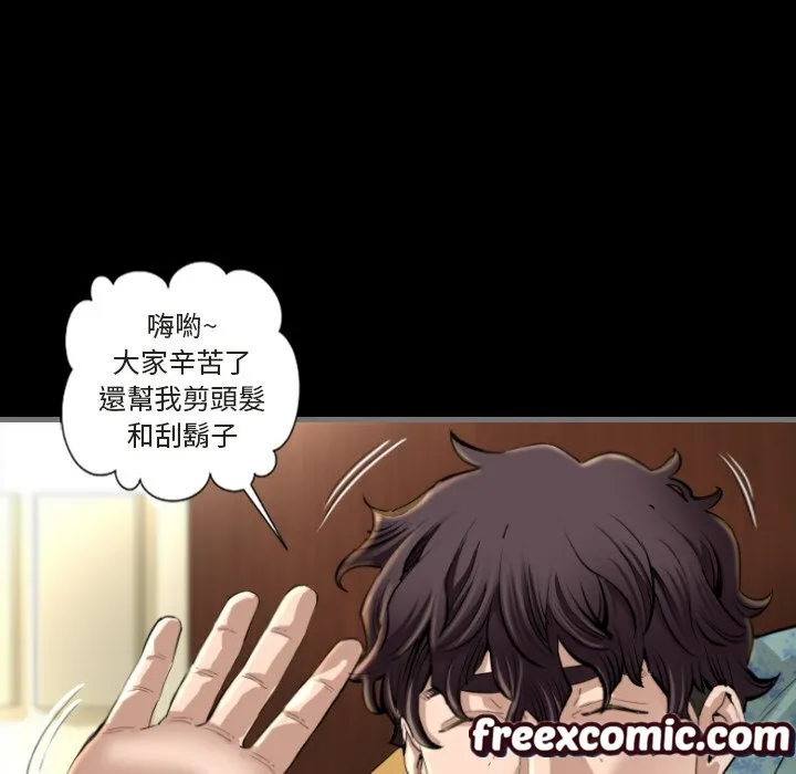 最後的男人|地表最後的男人第1話
