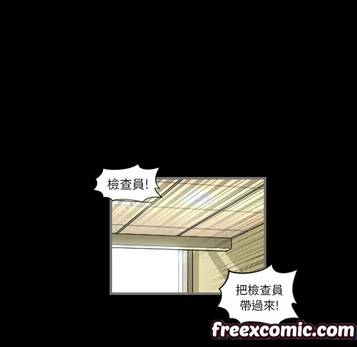 最後的男人|地表最後的男人第1話