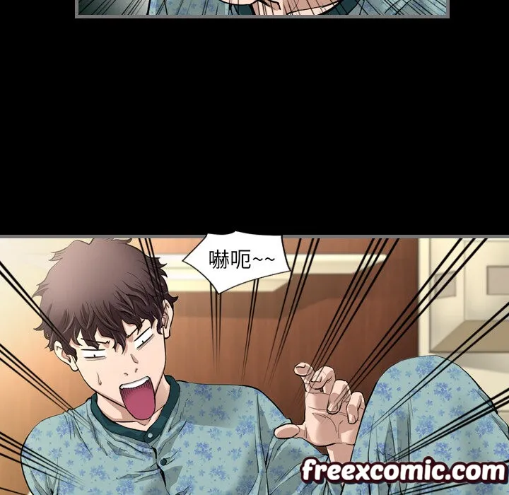 最後的男人|地表最後的男人第1話