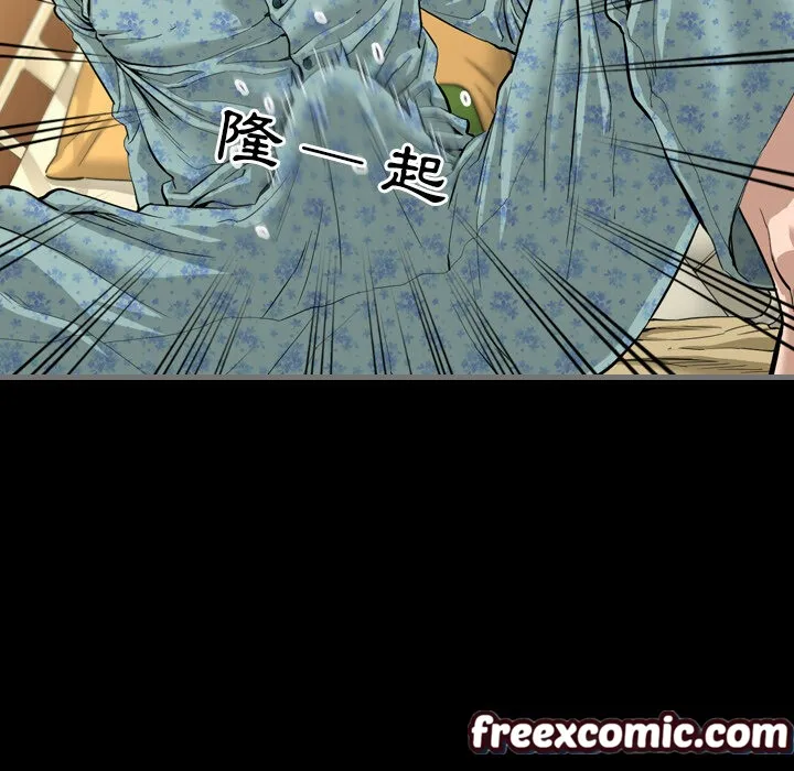 最後的男人|地表最後的男人第1話