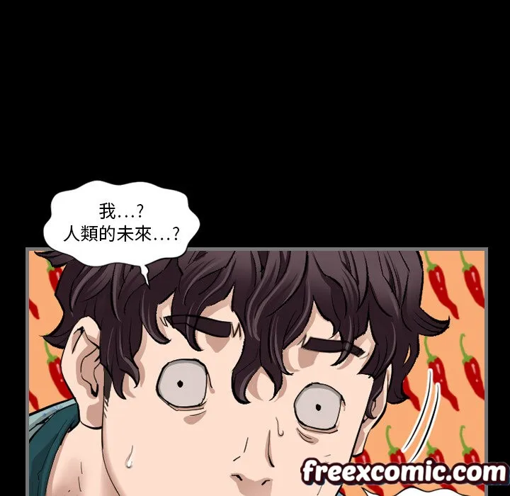 最後的男人|地表最後的男人第1話