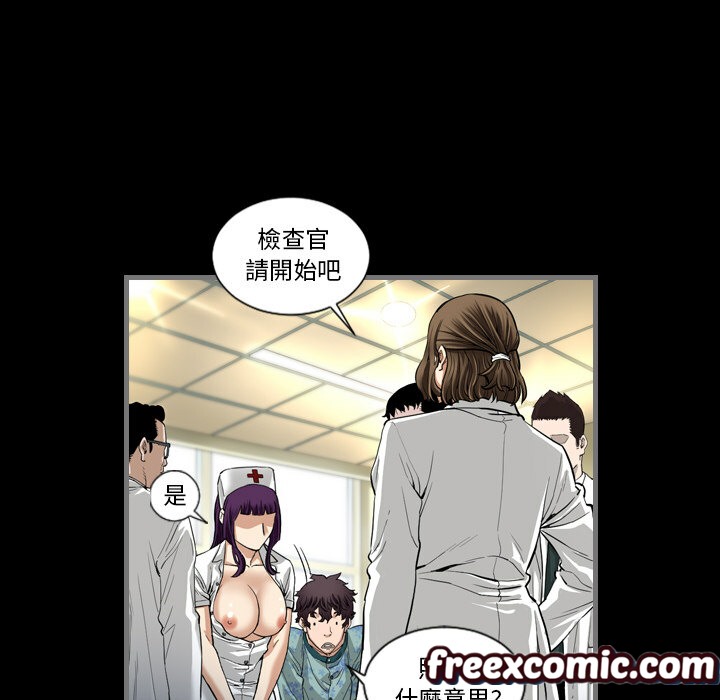 最后的男人|地表最后的男人第2话