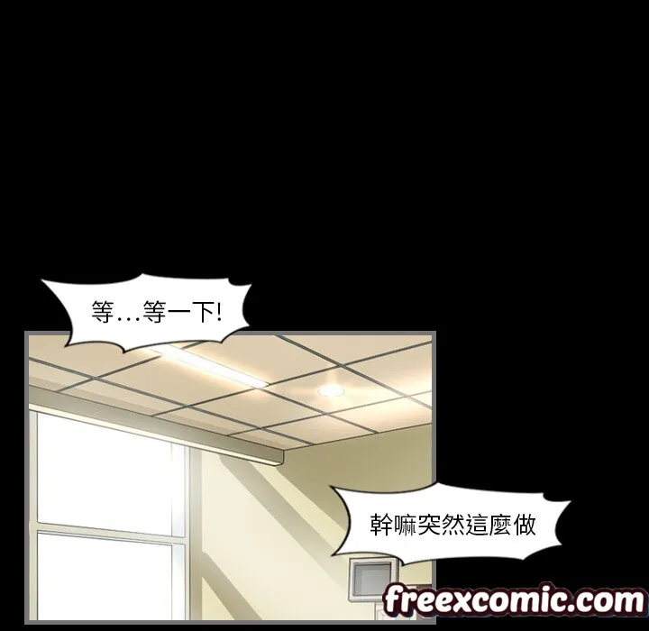 最後的男人|地表最後的男人第2話