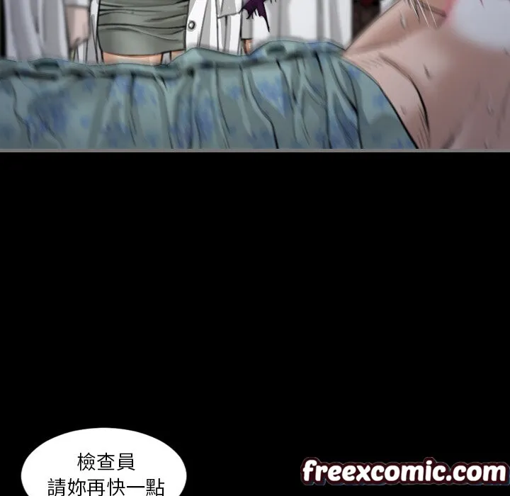 最後的男人|地表最後的男人第2話