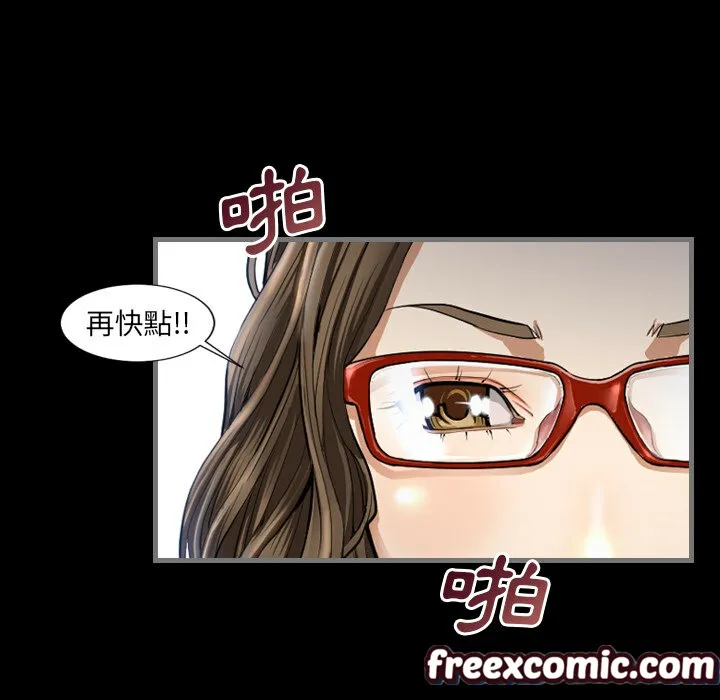最後的男人|地表最後的男人第2話