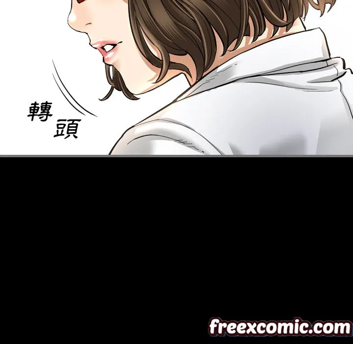 最後的男人|地表最後的男人第2話