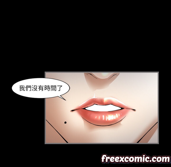 最后的男人|地表最后的男人第2话