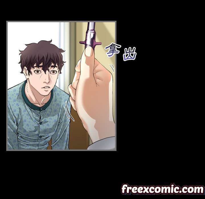 最后的男人|地表最后的男人第2话