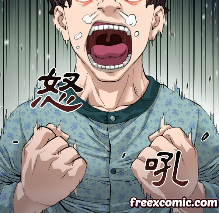 最後的男人|地表最後的男人第2話