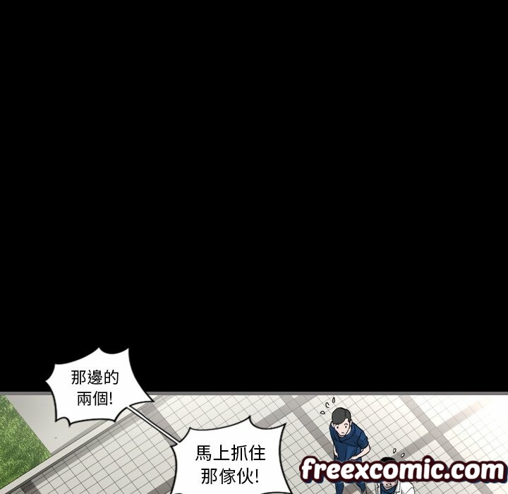 最后的男人|地表最后的男人第3话