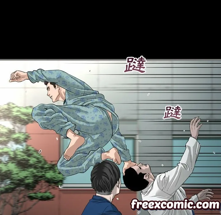 最後的男人|地表最後的男人第3話