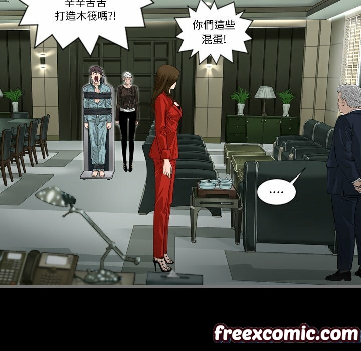 最后的男人|地表最后的男人第3话