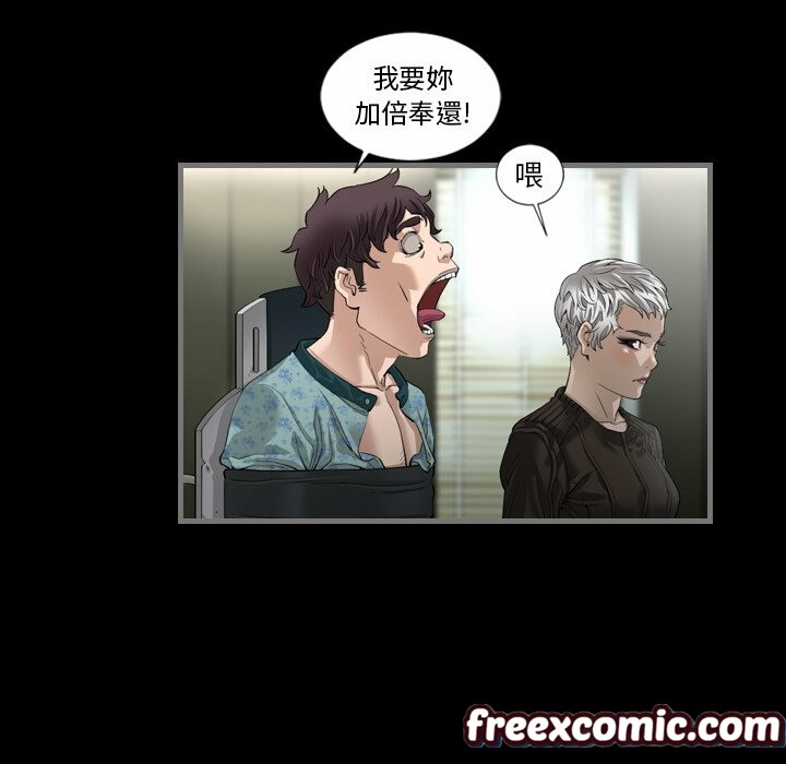 最後的男人|地表最後的男人第3話