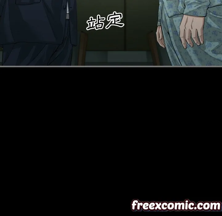 最後的男人|地表最後的男人第3話
