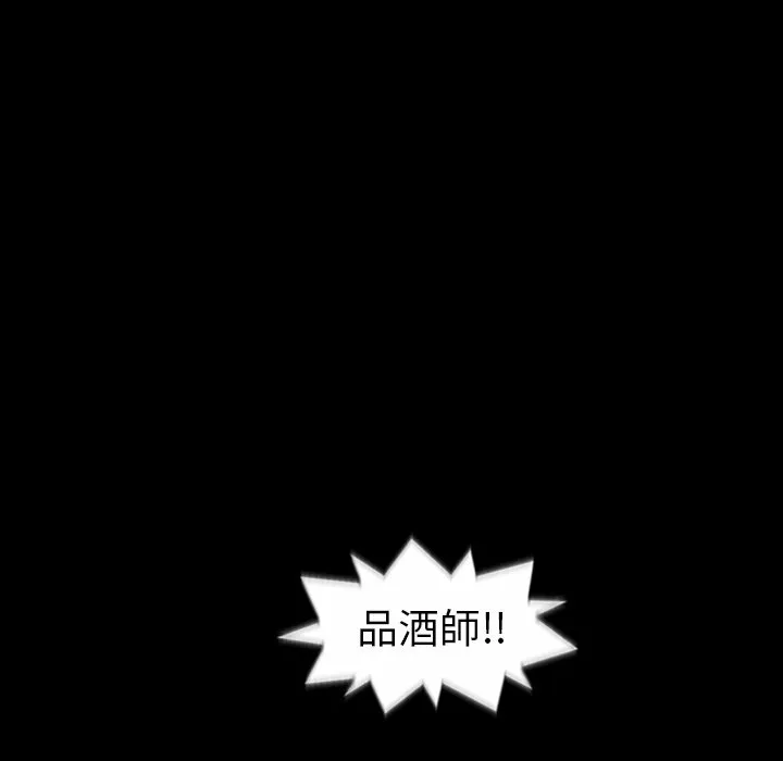 最後的男人|地表最後的男人第3話