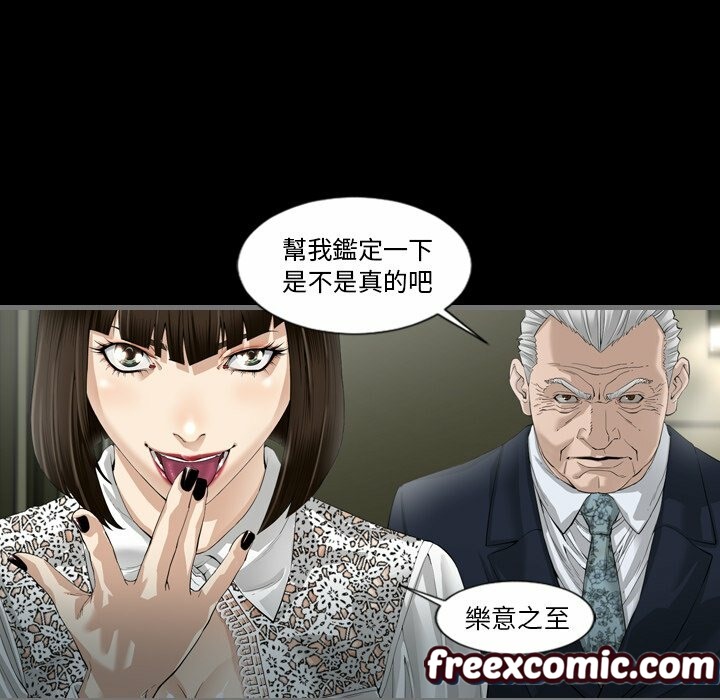 最后的男人|地表最后的男人第3话