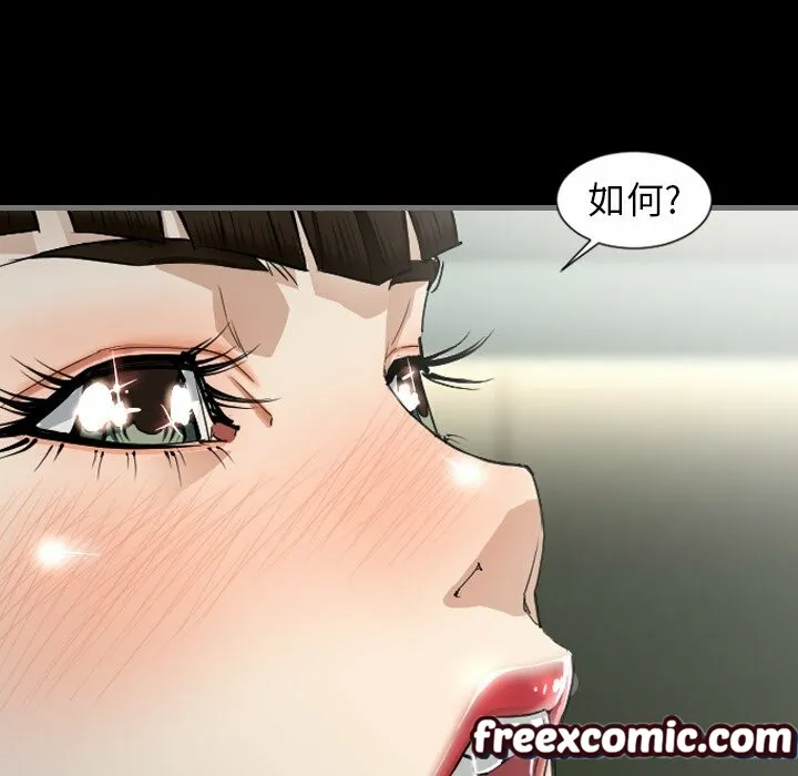 最後的男人|地表最後的男人第3話