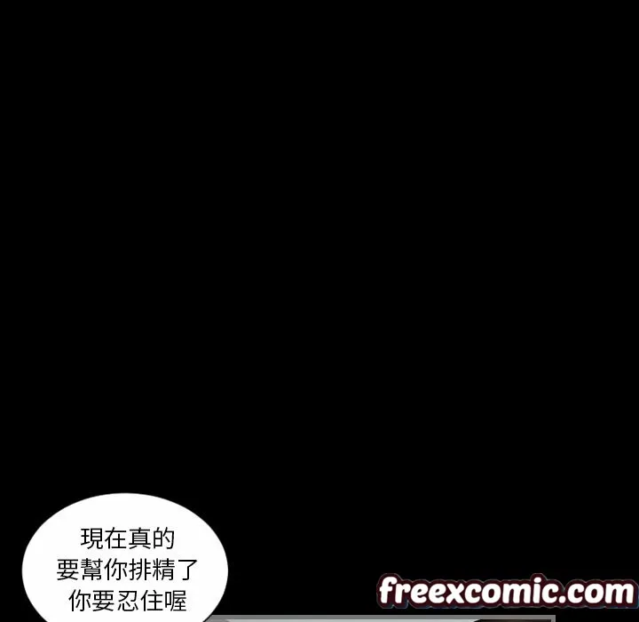 最後的男人|地表最後的男人第3話
