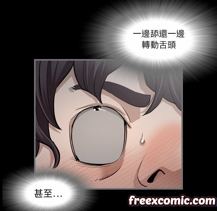 最後的男人|地表最後的男人第3話