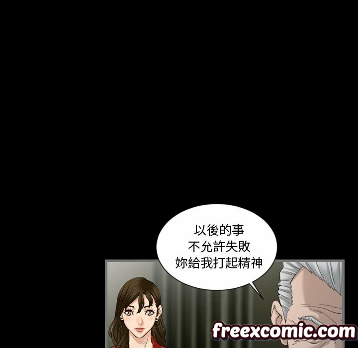 最後的男人|地表最後的男人第3話